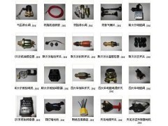 专注品质与服务 井田自卸卡车配件厂家代理与三菱原厂配件一站式供应